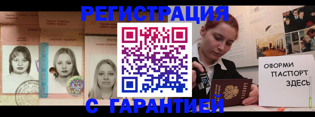 регистрация для школы в Вяземском