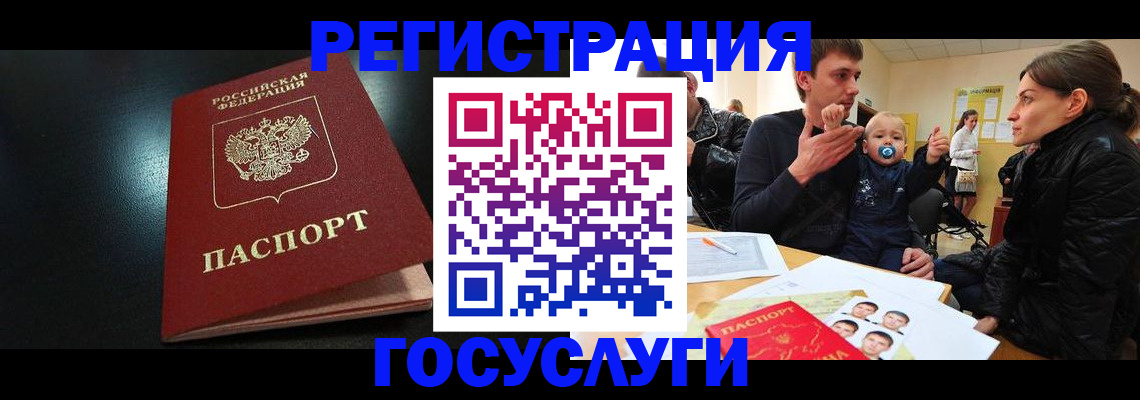 прописка для кредита в Вяземском