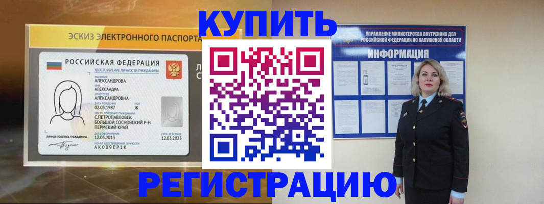 найти адрес прописки в Вяземском
