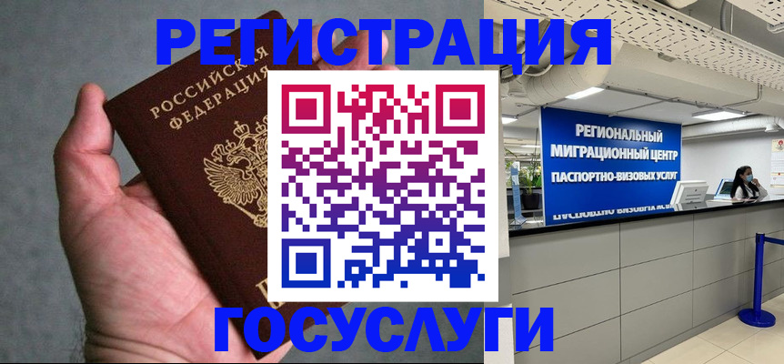 прописка поиск в Вяземском